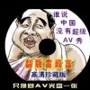 管家婆新版彩图2015